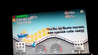 Конец мира в android игре HILL climb racing | проехал 385 000 метров | мировой рекорд