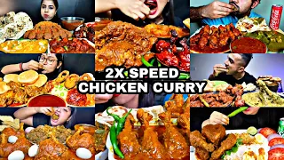 ASMR EATING 2X SPEED SPICY CHICKEN CURRY WITH RICE, EGGS | BEST INDIAN FOOD MUKBANG |Foodie India|
