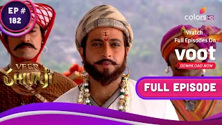 Veer Shivaji | वीर शिवाजी | Ep. 182 | Shivaji Kills Afzal Khan | शिवाजी ने अफ़ज़ल खान को मार डाला