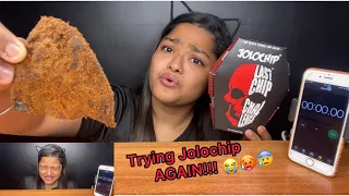 WORLD’S HOTTEST JOLOCHIP CHALLENGE | JOLOCHIP EATING CHALLENGE | SPICIEST JOLOCHIP EATING CHALLENGE