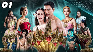 Phim Thái Lan 2023 : XÀ NỮ TÌNH TRUYỆN - Tập 01 | Phim Thái Lan Mới Nhất ( Thuyết Minh ) Vua Phim
