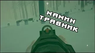 ВСЁ ДАРМОЕДУ(The Long Dark) (15)