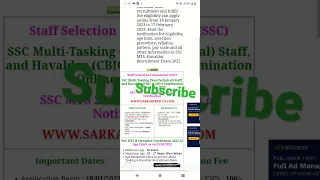 Breaking NEWS |SSC MTS Notification 2022-23 | SSC MTS Vacancy 2023 | Gagan Pratap Sir