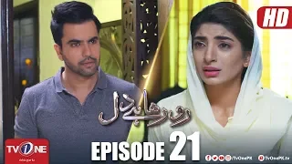 Ro Raha Hai Dil | Episode 21 | TV One Drama