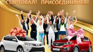 А КАКОЙ АВТО ВЫБЕРИШЬ ТЫ, TOYOTA RAV 4 или KIA SPORTAGE