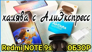 REDMI NOTE 9S обман и радость // 6 МЕСЯЦЕВ ИСПОЛЬЗОВАНИЯ