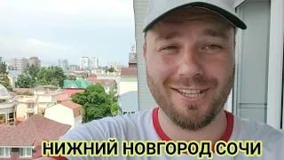 ПАРИ НИЖНИЙ НОВГОРОД СОЧИ ПРОГНОЗ И СТАВКИ НА ФУТБОЛ СЕГОДНЯ КУБОК ПАРИ ПРЕМЬЕР