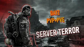 Зимнее Выживание ● TERROR ● HARD PVP + PVE #9