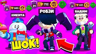 ИГРАЕМ ТОЛЬКО НА НОВЫХ БРАВЛЕРОВ! НУБЫ ПРОТИВ ПРО BRAWL STARS