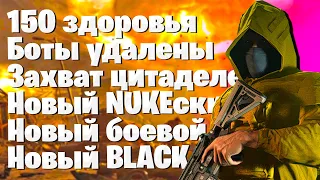 ПОДРОБНОСТИ 4 СЕЗОНА! НОВЫЕ БЕСПЛАТНЫЕ НАГРАДЫ В WARZONE 2!