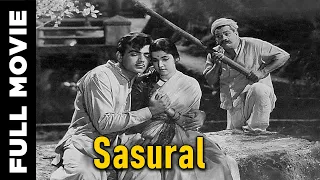 Sasural (1961) Superhit Classic Movie | ससुराल | Rajendra Kumar, Saroja Devi