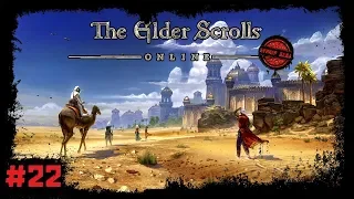 The Elder Scrolls Online (Стрим) #22. Пустыня Алик'р. Иссохшая Рука