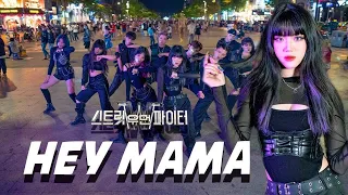 [LB][KPOP IN PUBLIC ] HEY MAMA | NOZE WAYB CHOREOGRAPHY (SWF) | LB NEWGENERATION 2021 from Viet Nam