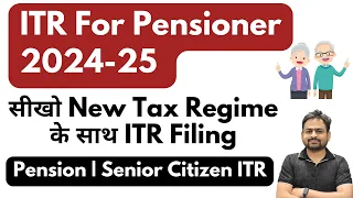 ITR For Pensioners 2024-25 | Senior Citizen ITR Filing 2024-25 | Pensioner ITR Filing