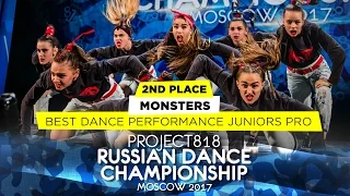 MONSTERS ★ 2ND PLACE PERFORMANCE JUNIORS PRO ★ RDC17 ★Project818 Russian Dance Championship