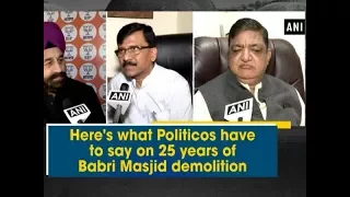Here's what Politicos have to say on 25 years of Babri Masjid demolition - ANI #News