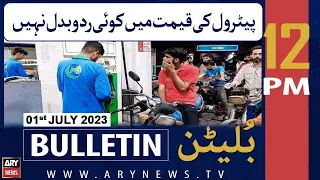 ARY News 12 PM Bulletin | 𝐏𝐞𝐭𝐫𝐨𝐥 𝐏𝐫𝐢𝐜𝐞 𝐇𝐢𝐤𝐞?? | 01st July 2023