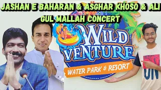 Wild Venture Water Park 2024 Concert | Jashan e Baharan & ASGHAR KHOSO & ALI GUL MALLAH CONCERT