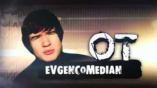 Евгений [BadComedian] о любимой музыке