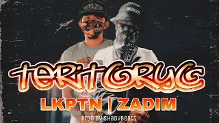 TERITORYO - LKPTN feat ZADIM (prod by ShadyBeats) Lyric Video