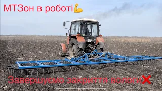 25.03.2023‼️ Завершуємо закриття вологи❌ МТЗ 82.1 в роботі🚜✌️