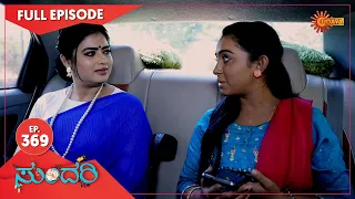 Sundari - Ep 369 | 31 March 2022  | Udaya TV Serial | Kannada Serial
