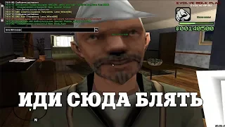 ИДИ СЮДА БЛ#ТЬ / ВЕСЕЛЫЕ МОМЕНТЫ В ГЭТЭА