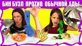REAL FOOD vs Bean Boozled Delicious or DISGUSTING like Gummy Food CHALLENGE