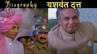 biography यशवंत दत्त