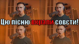 Повстань, народе мій! - ОРИГІНАЛ пісні "Вставай, страна огромная!"