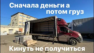 Хотели кинуть но не получилось, работаем без ошибок