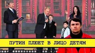 Путин отобрал у детей последнее [Смена власти с Николаем Бондаренко]