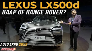 Lexus LX500d - Rs 3.8 crore SUV | Auto Expo 2023