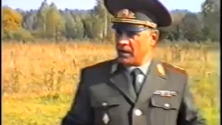 54 РД  34048  1998г