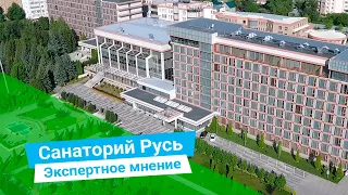 Санаторий «Русь», экспертное мнение, курорт Ессентуки, Россия - sanatoriums.com