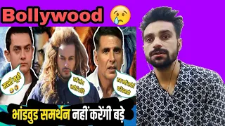 Bollywood Reaction On Prem Geet 3 | Prem Geet 3 Trailer | Bollywood Not Support PremGeet | Jk Reacts