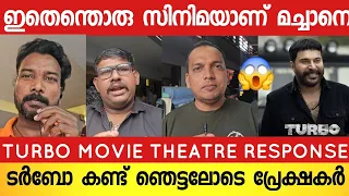 TURBO MOVIE REVIEW | TURBO THEATRE RESPONDSE | MAMMOOTTY | TURBO FDFS | TURBO PUBLIC REVIEW