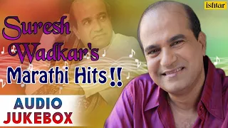 Suresh Wadkar's Marathi Hits : Evergreen Marathi Songs || Audio Jukebox