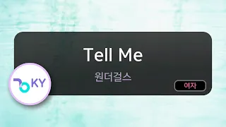 [고음질 MR] Tell Me - 원더걸스(Woder Girls) (KY.83136) / KY Karaoke