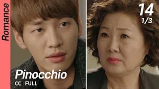 [CC/FULL] Pinocchio EP14 (1/3) | 피노키오