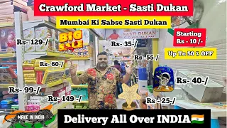 SASTI DUKAN - CRAWFORD MARKET MUMBAI KI SASBE SASTI DUKAN