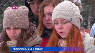Нижегородцы организовали мемориал в память о погибших на пожаре в Кемерове