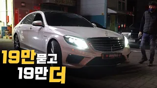 w222 s63 amg/ 오래 타고 싶어요[ep.1]