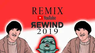 REMIX REWIND 2019 (MEME +62)