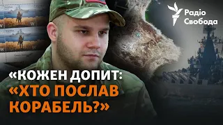 Морпіх зі Зміїного: полон, допити про «русский военный корабль» та Бандеру | Ексклюзив