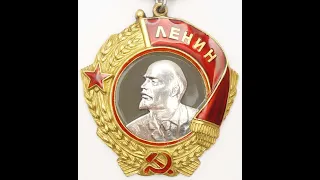 Order of Lenin #16008 / Орден Ленина #16008
