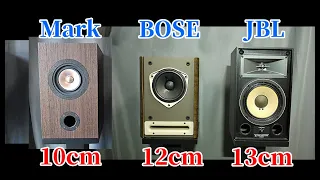 BOSE 121V & JBL 4310H & Markaudio CHR-70 空気録音 最後に原曲あり EL34 真空管アンプ ♪Light dance Ennio Máno Comparison