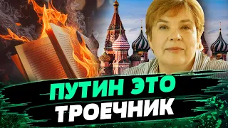 ПРОЩЕ КОНТРОЛИРОВАТЬ! Кремль перешивает историю! Будущее России обречено? — Эйдельман