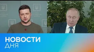 Новости дня | 6 март — утренний выпуск