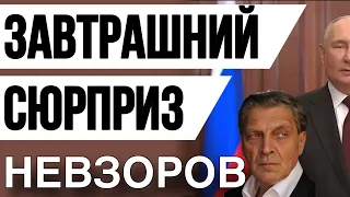 Осталось совсем чуть-чуть. На что способны РДК и Легион «Свобода Россия». Будут ли спасать Белгород?